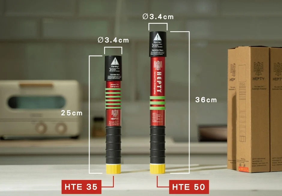 HEPTY HTE-35 與 HTE-50 兩款氣霧式滅火器並排