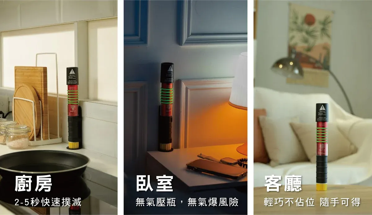 HEPTY 居家全方位守護 — 廚房、臥室、客廳