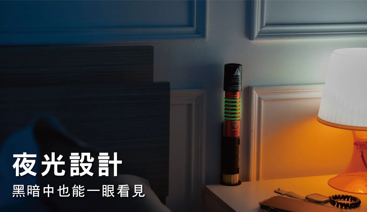HEPTY 夜光設計